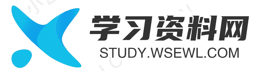 学习资料网