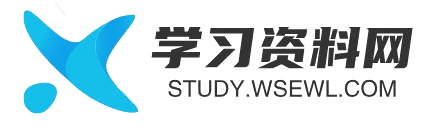 学习资料网