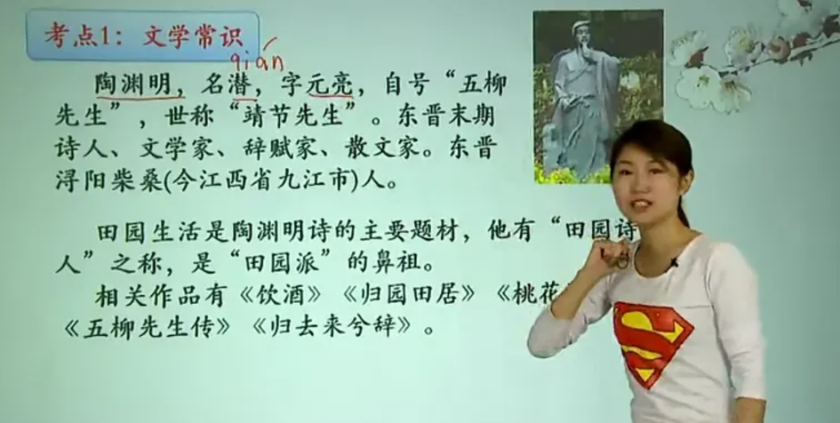 【王帆语文】王帆初二新生语文目标满分班(人教版)-学习资料网