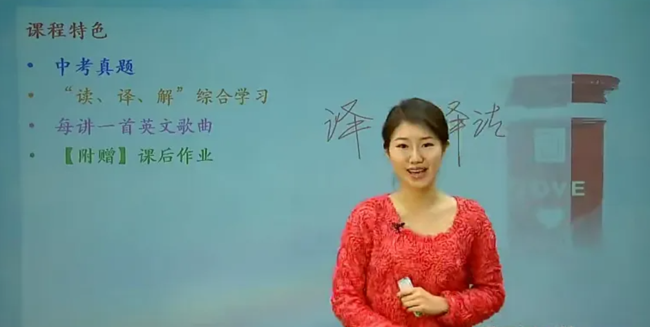 【王帆语文】王帆中考课外文言文真题大揭秘(小帆课堂)-学习资料网