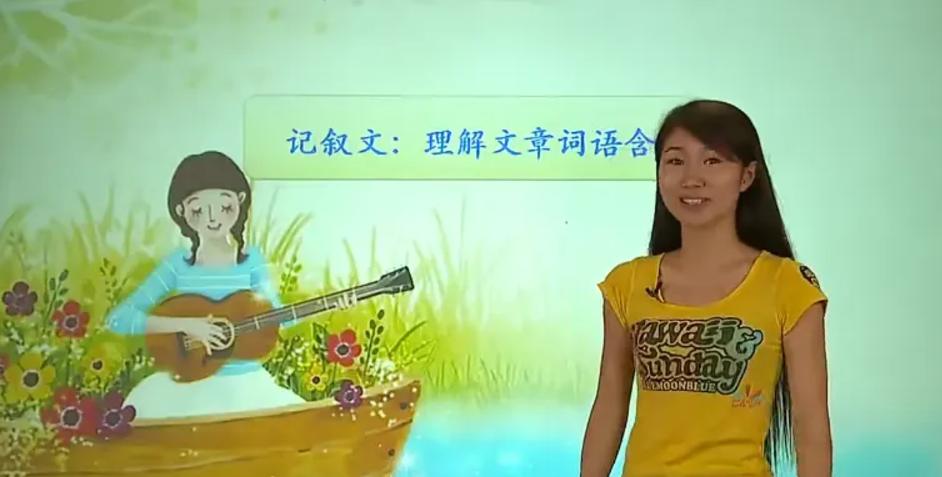 【王帆语文】王帆初一语文目标满分班(沪教版)-学习资料网