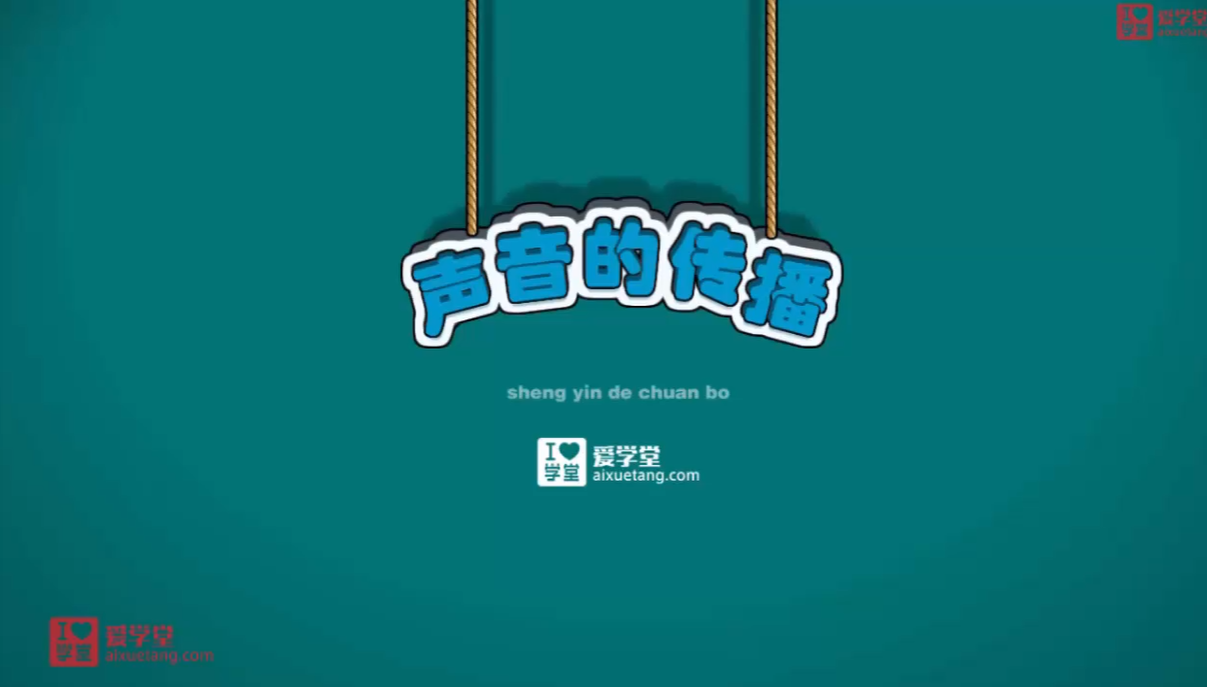 图片[2]-【初中物理】【趣味物理】初中爆笑物理全套144集，打破传统教学-学习资料网