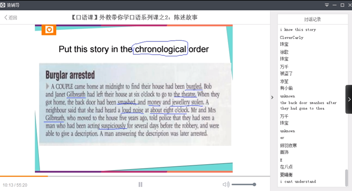 图片[2]-猿辅导初中英语视频课程（全国通用）-学习资料网