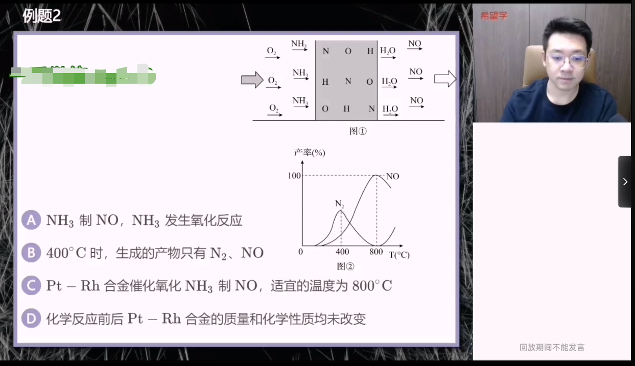 图片[2]-【2024春上】初三化学S班 陈潭飞-学习资料网