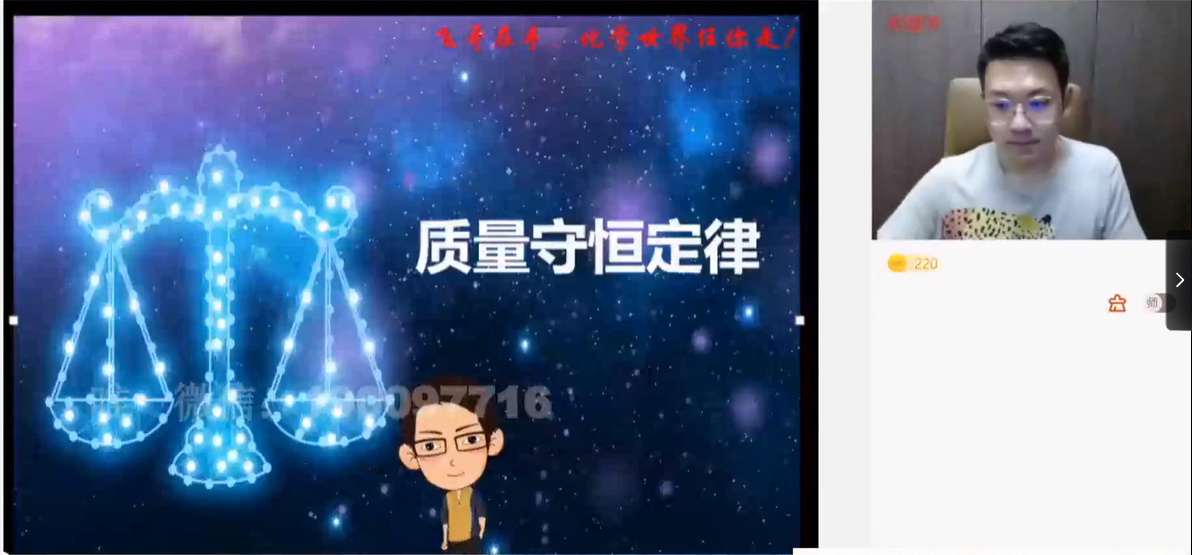 【完结】【2023秋下】初三化学A+班 陈潭飞-学习资料网