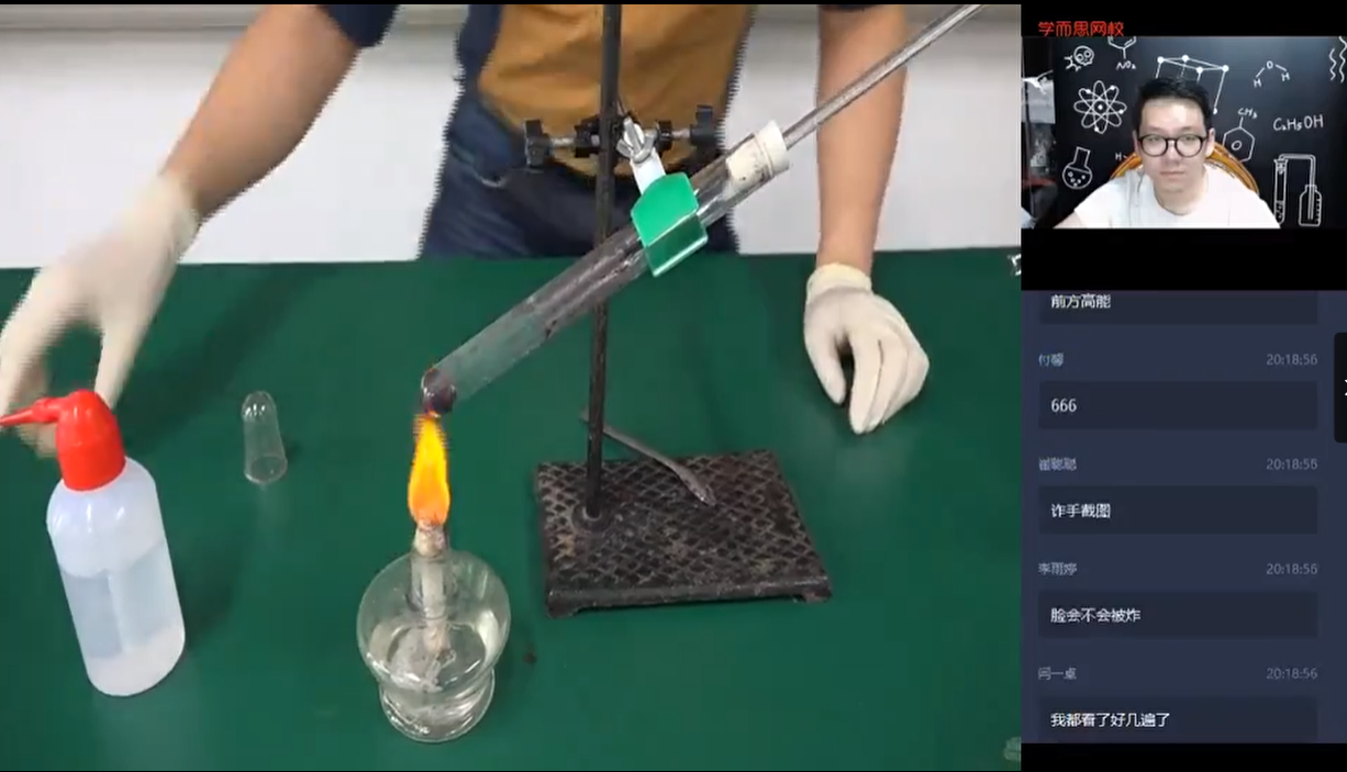 【2020-秋】初三化学直播菁英班(全国版)16讲—陈潭飞 完结共16讲-学习资料网
