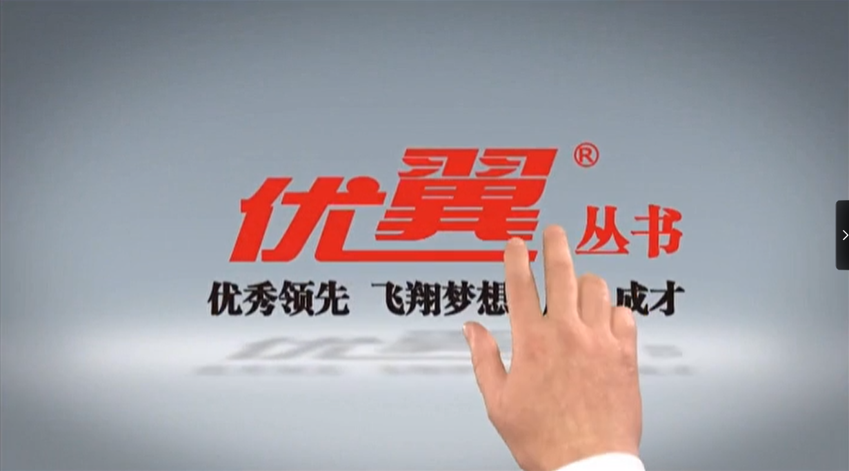 看动画学初中生物-学习资料网