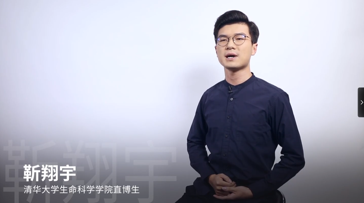 基础初中生物七年级上（靳翔宇）-学习资料网