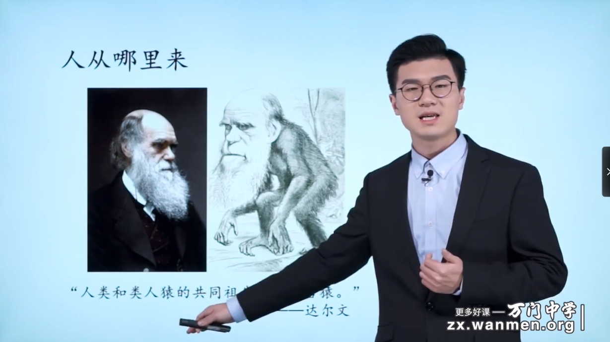 基础初中生物七年级下（靳翔宇）-学习资料网