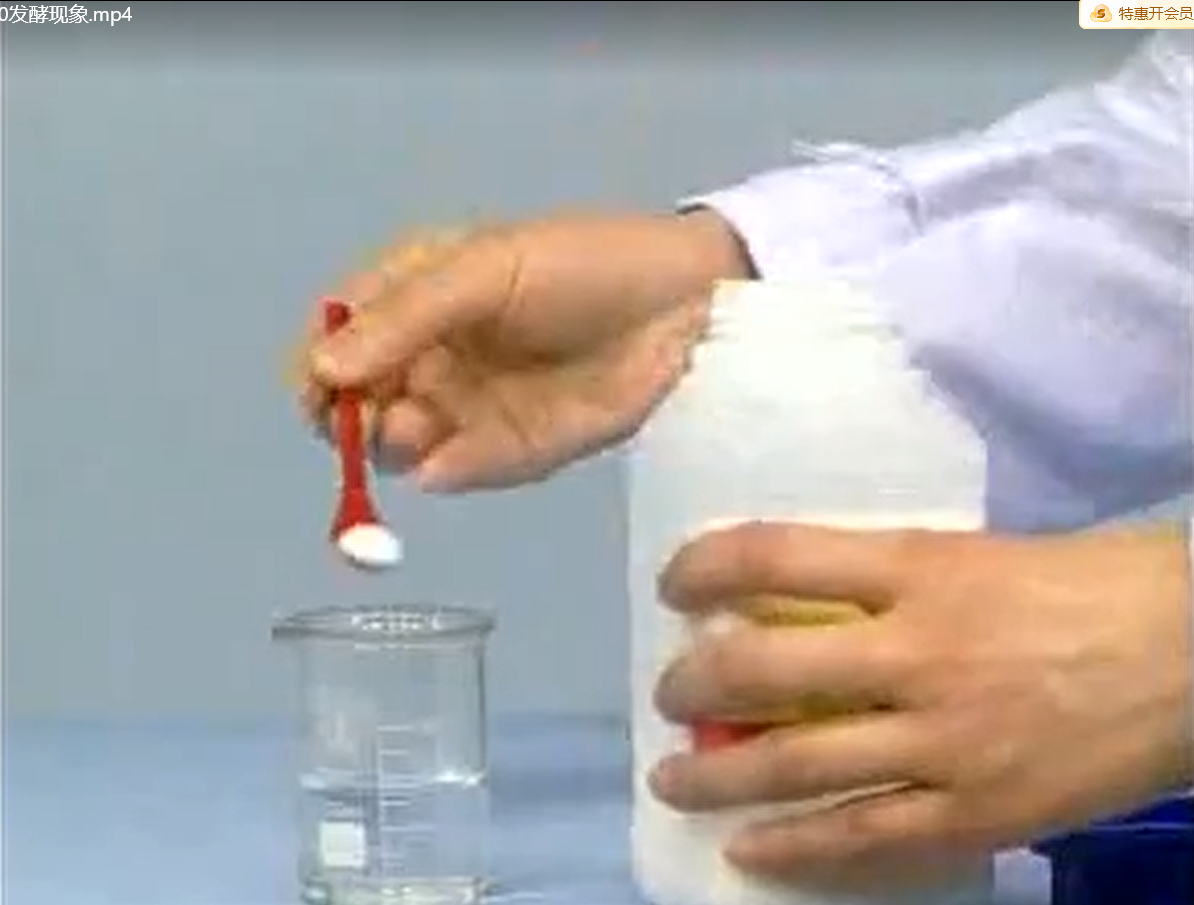 初中生物实验视频-学习资料网