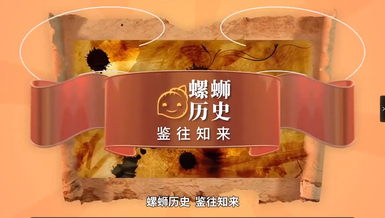 七年级历史上册 20讲-学习资料网