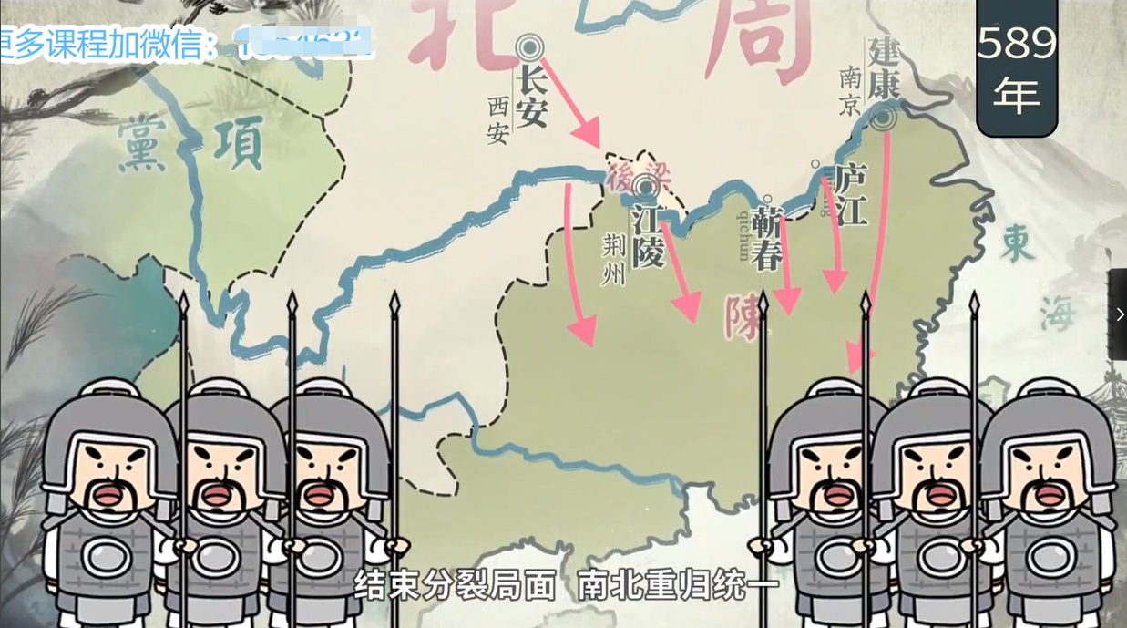 七年级历史下册 21讲-学习资料网