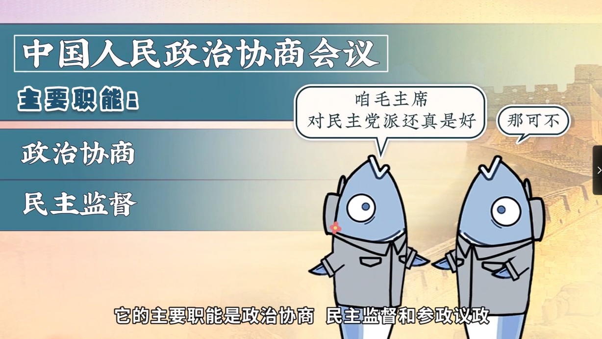 图片[2]-八年级历史下册 19讲-学习资料网