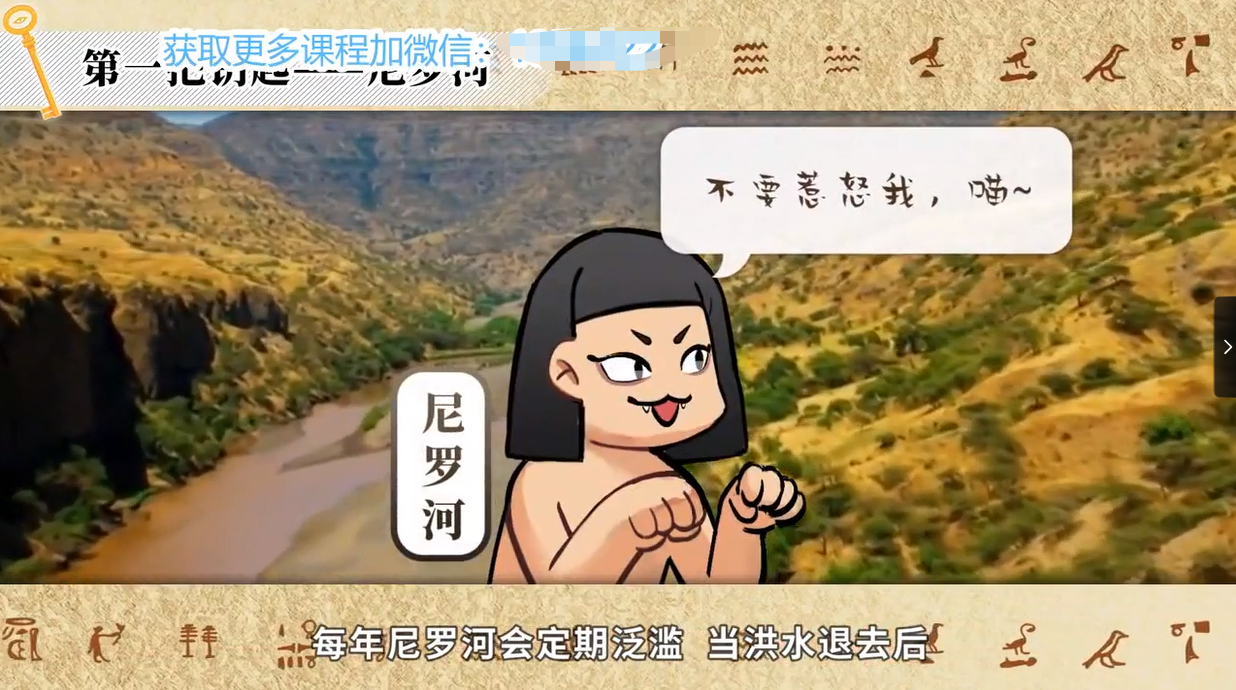 九年级历史上册 21讲-学习资料网