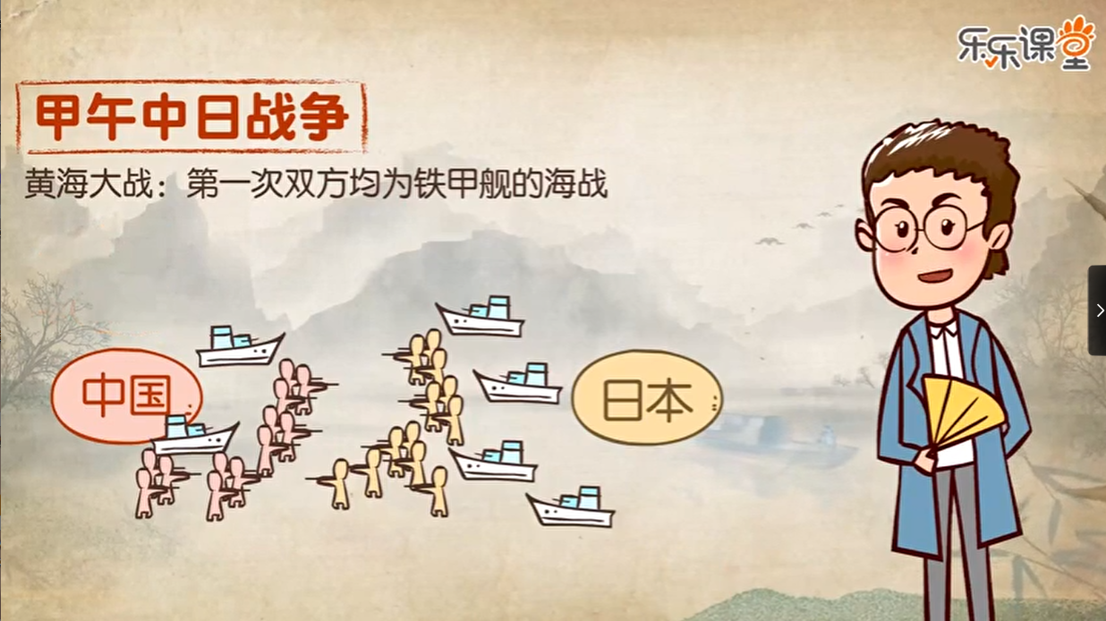 中国近代史【16课时】-学习资料网