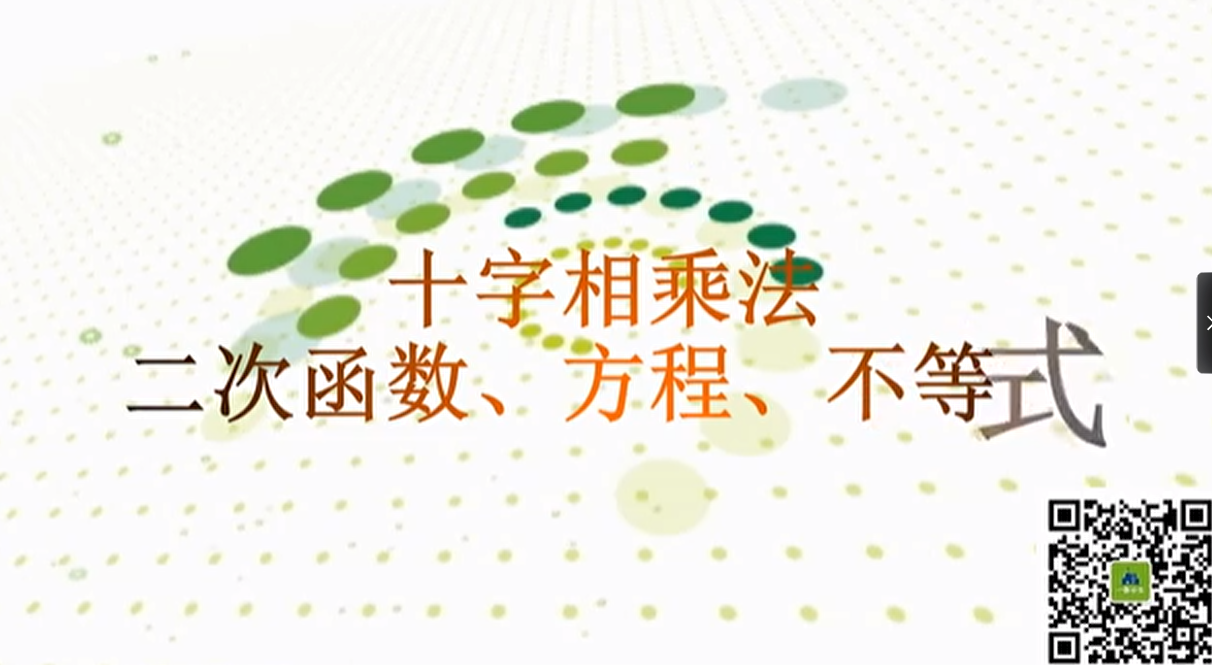 《高中数学 数学辞典 知识点击破》轻松搞定数学难题-学习资料网